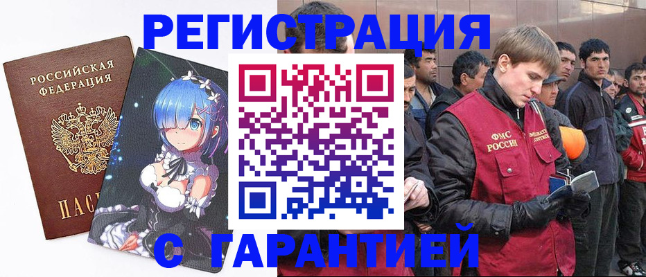 временная регистрация собственник в Кондрово